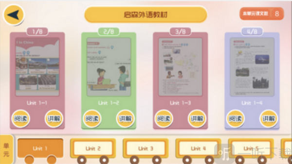 启森教育