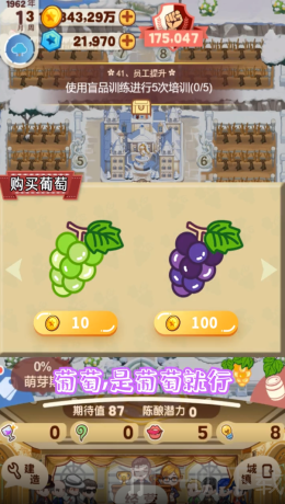 小小酒莊