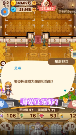 小小酒莊
