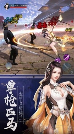 无上仙祖