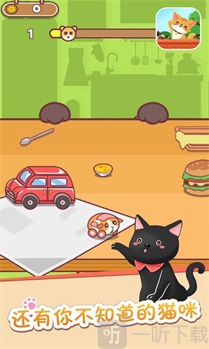 一二三躲猫猫