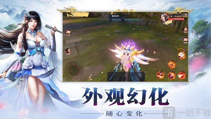 七情问道