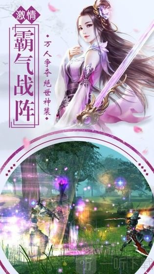 幻境仙官