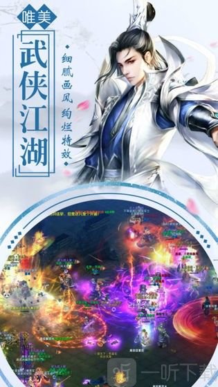 幻境仙官