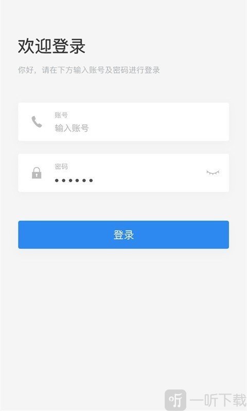 众人拾柴