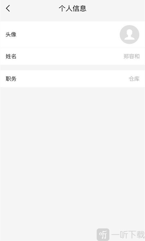 众人拾柴