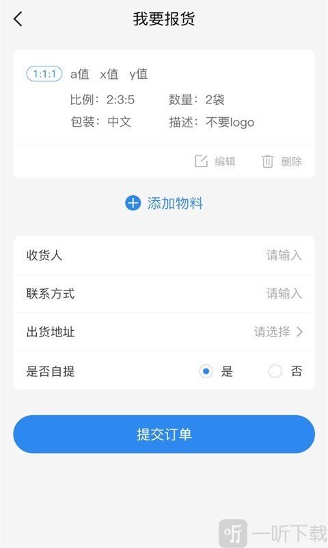 众人拾柴