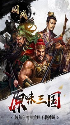 国战水墨风