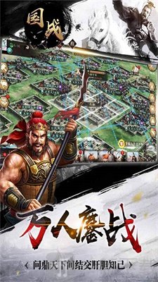 国战水墨风