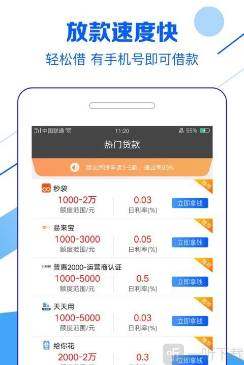 金钱兔