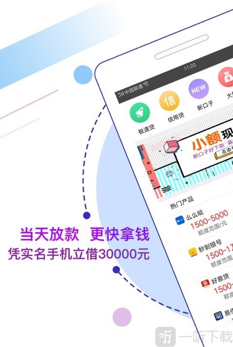 金钱兔