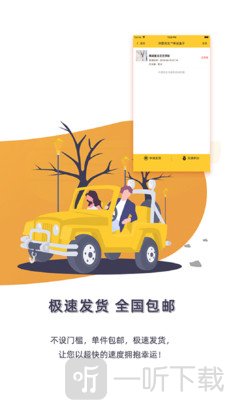 幸运盲盒