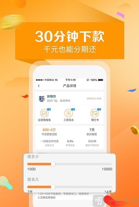 安信花