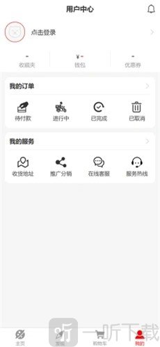 集校优品