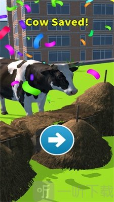 奶牛冲冲冲