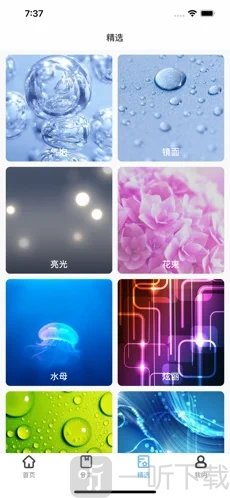 星宇壁纸