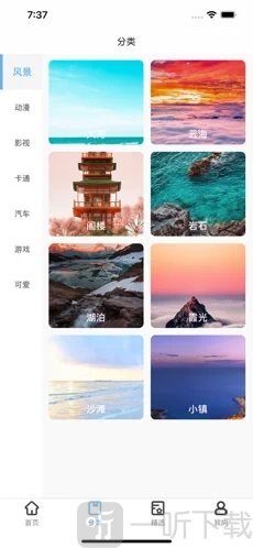 星宇壁纸