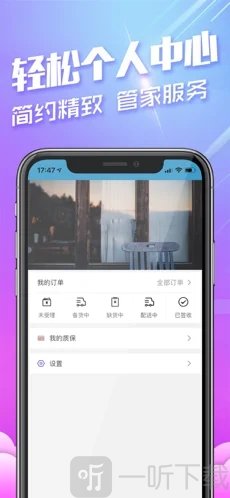 派达星