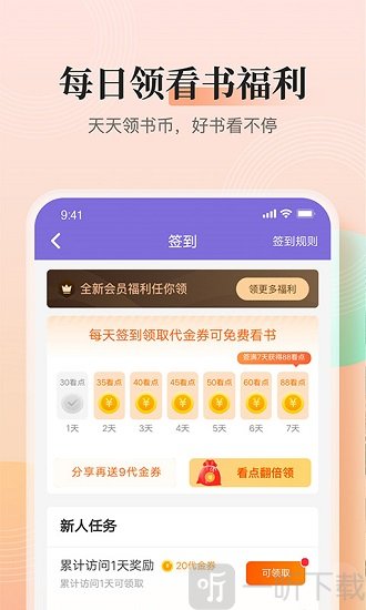 大象小说