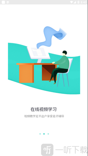 奇想课堂