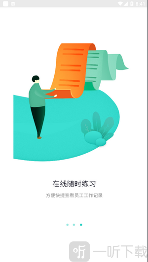 奇想课堂