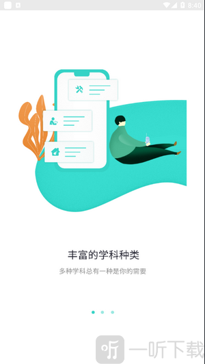 奇想课堂