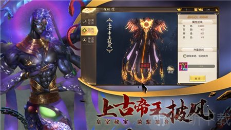 幽冥神墓