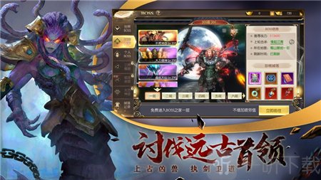 幽冥神墓