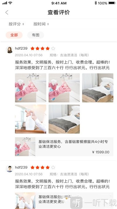 双超伙伴