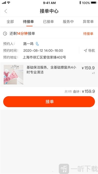 双超伙伴