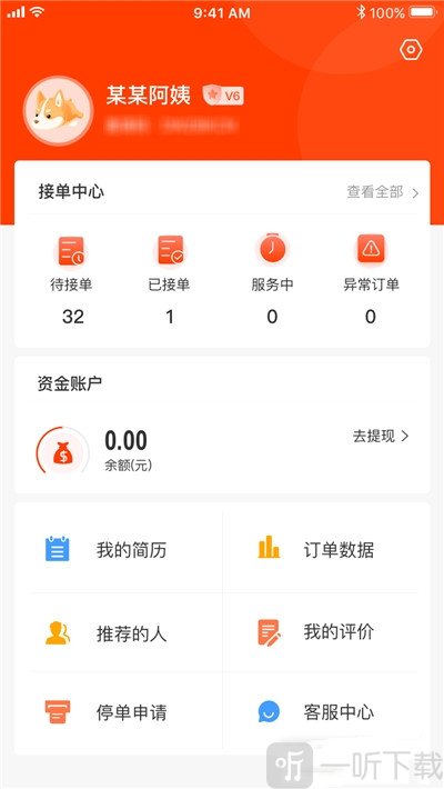 易游娱乐- 易游体育官网- 易游体育APP合同-北极星环保网