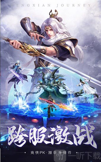 悟道苍穹录