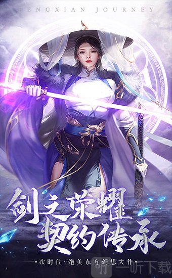 悟道苍穹录