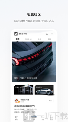 极氪
