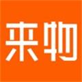 来物