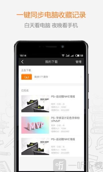 虎课网