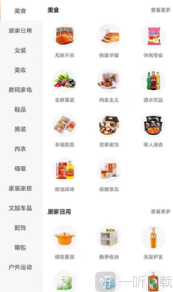 金桔生活