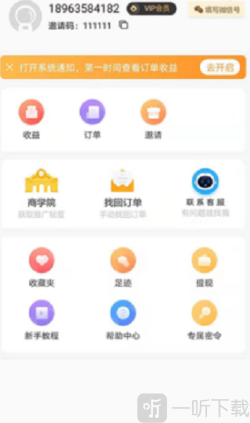 金桔生活