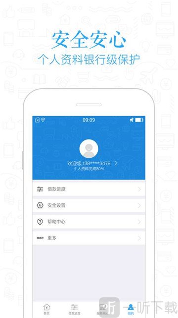 麦芽普惠