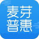 麦芽普惠