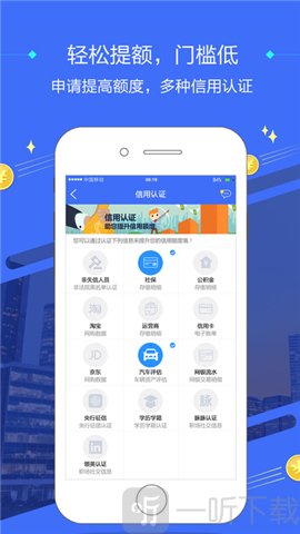 百融快贷
