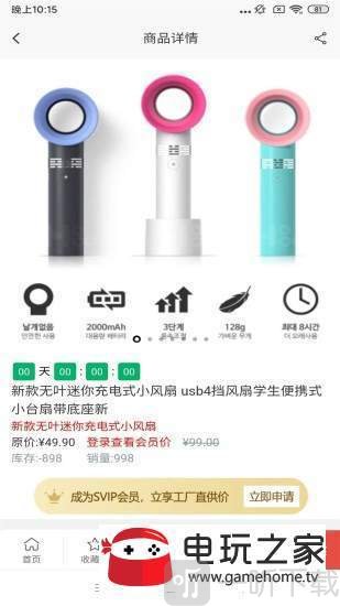 聚佳优品
