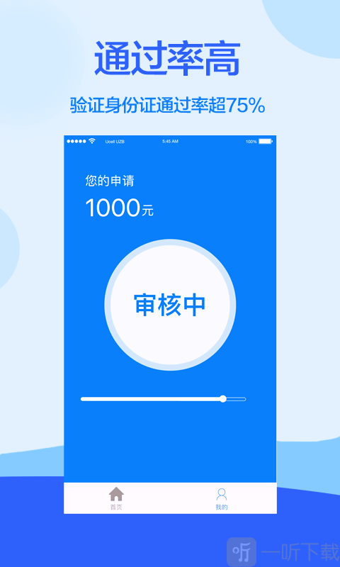 现金白卡贷款