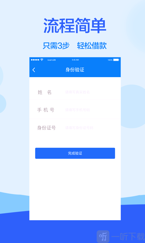 现金白卡贷款