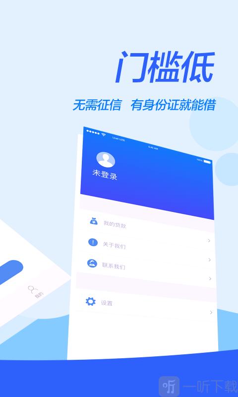 现金白卡贷款