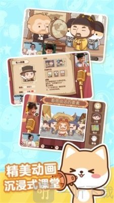 小塔学院