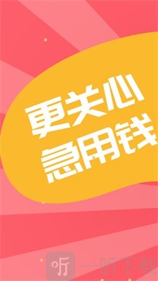 贷你无忧