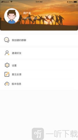 团小秘