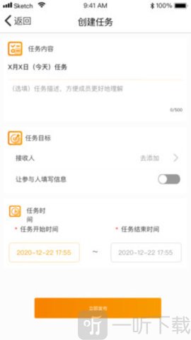 团小秘