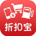 折扣宝